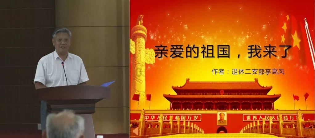 省政协十三届二次会议隆重开幕 徐麟李炳军时光辉等到会祝贺 赵永清作省政协常委会工作报告