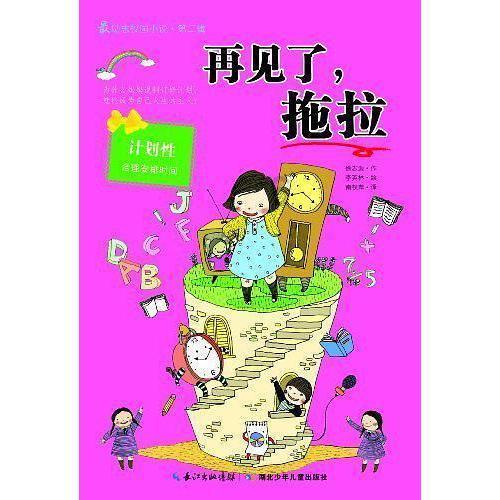 极品飞车16